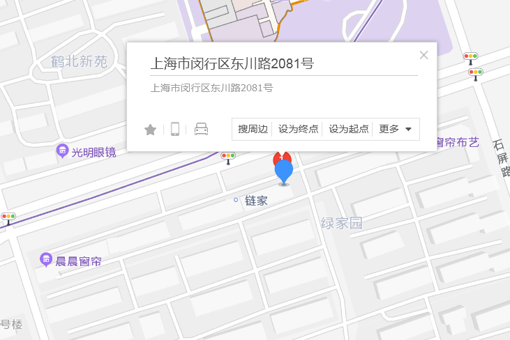 東川路2081號 東川路2081號