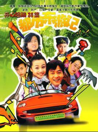 王勁松(中國內地男演員、南京市話劇團演員、一級演員) 王勁松(中國內地男演員、南京市話劇團演員、一級演員)