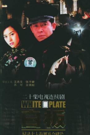 趙倩(中國國家話劇院一級演員) 趙倩(中國國家話劇院一級演員)