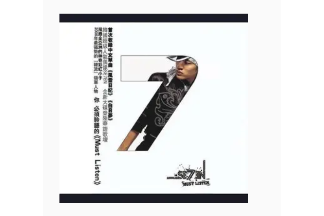 兩步 兩步