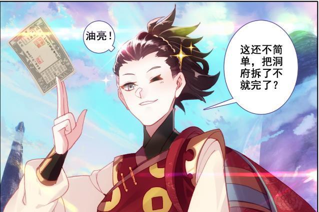 謝海洋(《三寸人間》中的角色) 謝海洋(《三寸人間》中的角色)