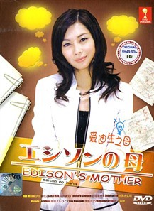 細田善彥 細田善彥