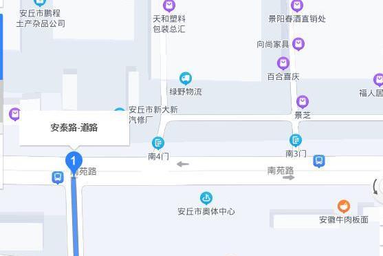安泰路(山東省安丘市安泰路) 安泰路(山東省安丘市安泰路)