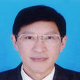 劉永慶(湖北省審計廳經濟責任審計局局長) 劉永慶(湖北省審計廳經濟責任審計局局長)