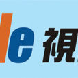 視高科技