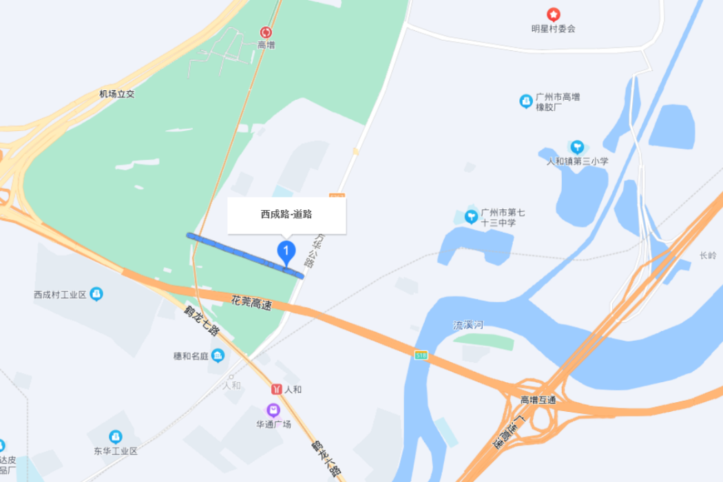 西成路 西成路