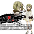 千壽夏世 千壽夏世