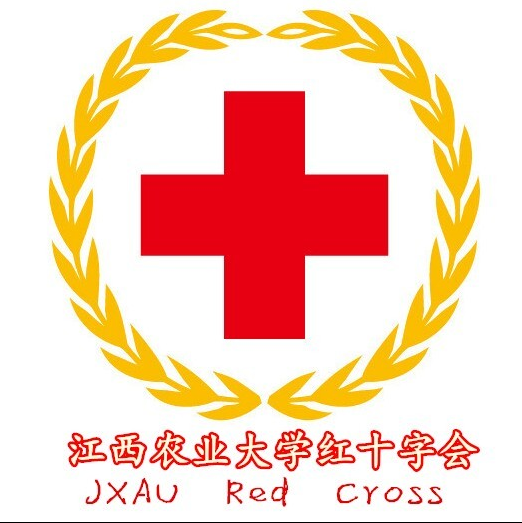 江西農業大學紅十字會學生分會