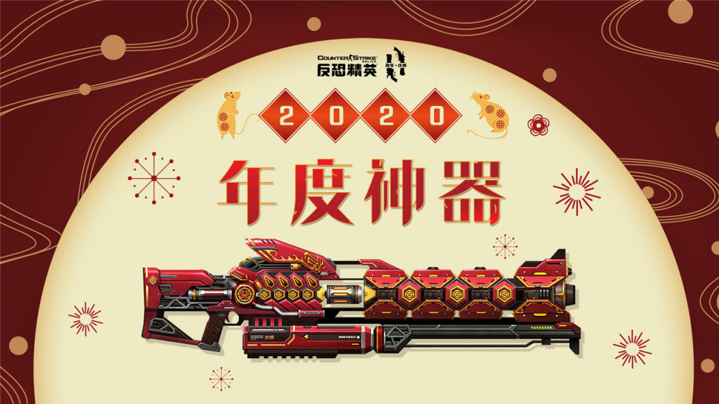 熾麟煌焱 熾麟煌焱