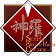 神羅(《最終幻想》系列神羅公司) 神羅(《最終幻想》系列神羅公司)