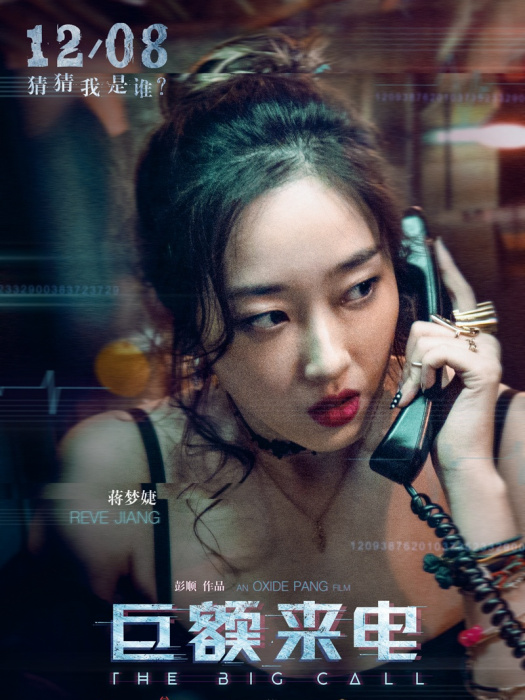 徐小兔 徐小兔