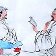 家風論 家風論