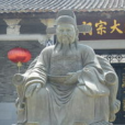 羅貴(南宋初年率眾南遷的領頭人) 羅貴(南宋初年率眾南遷的領頭人)