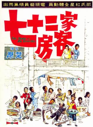 羅蘭(中國香港女演員) 羅蘭(中國香港女演員)