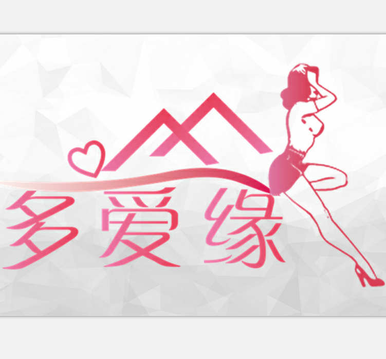 多愛緣 多愛緣