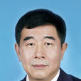劉德權(管理學博士) 劉德權(管理學博士)