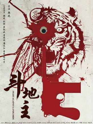 何旋(中國內地女演員) 何旋(中國內地女演員)