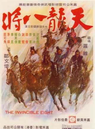 沈殿霞(肥姐) 沈殿霞(肥姐)