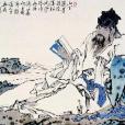 浣溪沙·游蘄水清泉寺(游蘄水清泉寺) 浣溪沙·游蘄水清泉寺(游蘄水清泉寺)