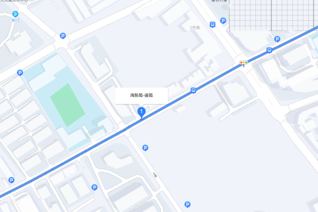 海防路 海防路