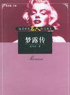 詹森·阿克斯(詹森-阿克斯) 詹森·阿克斯(詹森-阿克斯)
