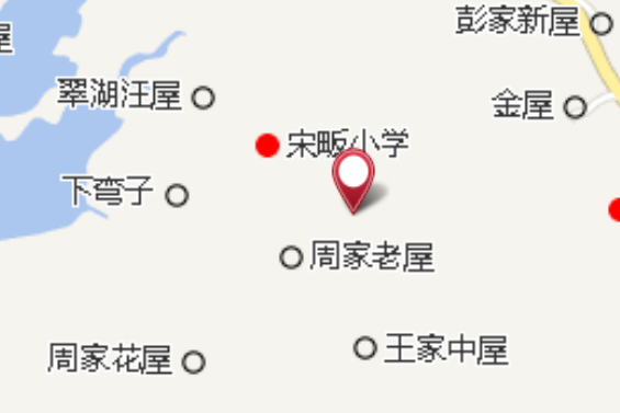 宋家下屋 宋家下屋