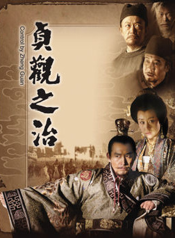 賈石頭 賈石頭