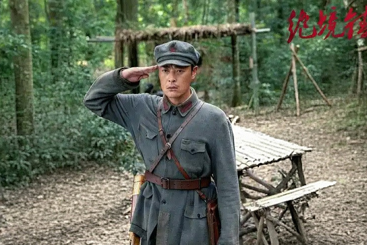 李化成(歷史劇《絕境鑄劍》中的角色) 李化成(歷史劇《絕境鑄劍》中的角色)
