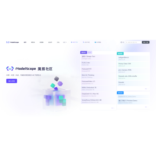ModelScope ModelScope