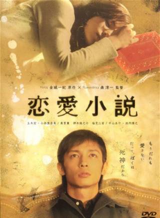 真木陽子(真木洋子)
