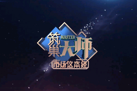 築巢大師 築巢大師