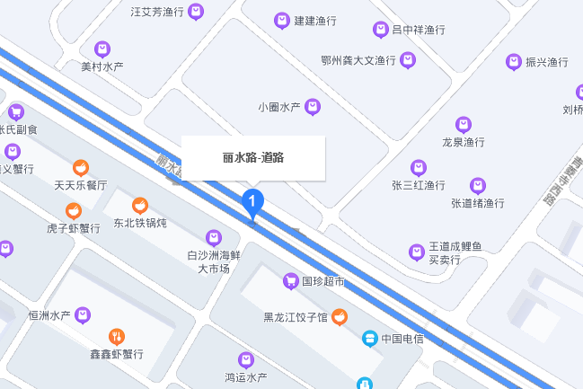 麗水路(武漢市境內道路) 麗水路(武漢市境內道路)