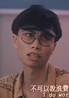 鬼馬校園