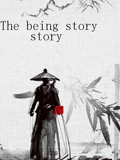 The being story The being story