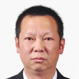 周策(鶴慶縣委常委、縣人民政府副縣長（掛職）)