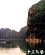 塞外蟠龍湖旅遊風景區
