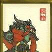 牛魔王(遊戲《軒轅劍叄:雲和山的彼端》中隱藏BOSS) 牛魔王(遊戲《軒轅劍叄:雲和山的彼端》中隱藏BOSS)