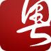粵語大師