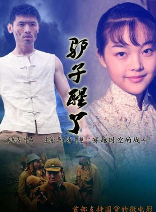 蕭寶鐘 蕭寶鐘