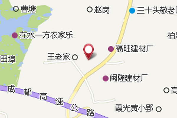 底下郢 底下郢