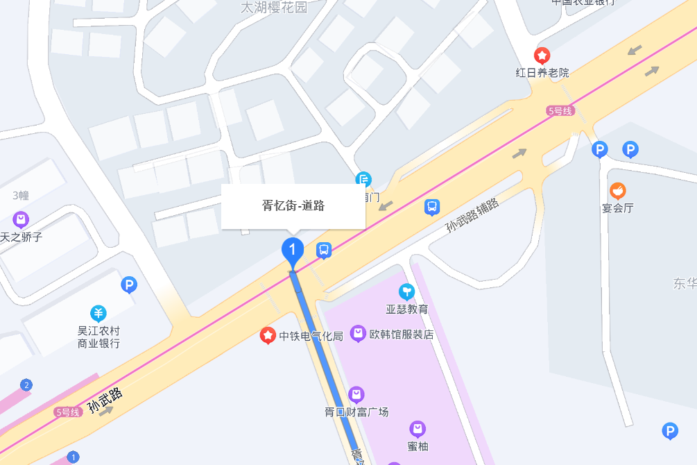 胥憶街 胥憶街