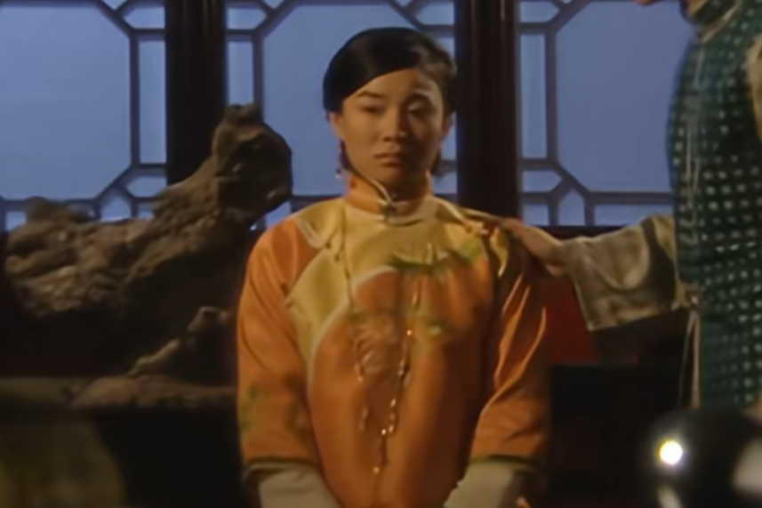 秀雲(年代劇《第一茶莊》中的角色) 秀雲(年代劇《第一茶莊》中的角色)