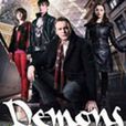 獵魔人(Demons（2009年英國Christian Cooke主演電視劇）)