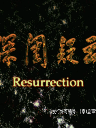 林宇陽(演員)