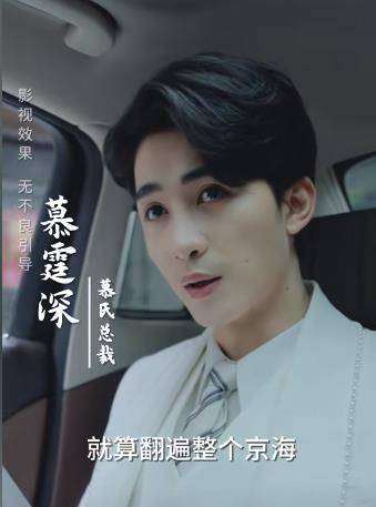 錯愛半生