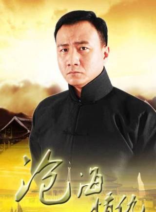 胡軍(中國內地男演員、北京人民藝術劇院演員、一級演員) 胡軍(中國內地男演員、北京人民藝術劇院演員、一級演員)