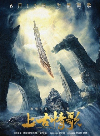 劉帥良