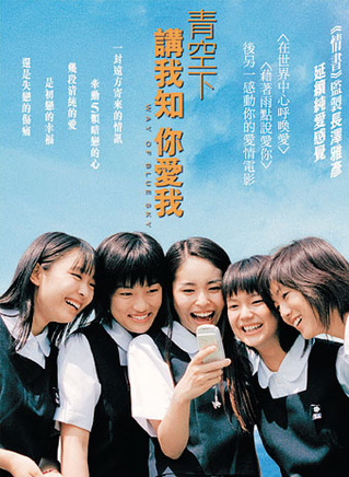 多部未華子 多部未華子
