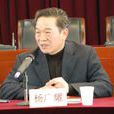 楊廣耀 楊廣耀
