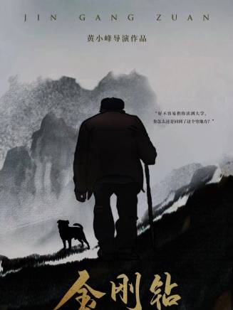 馬欽承 馬欽承